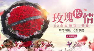 天津宝坻区鲜花速递